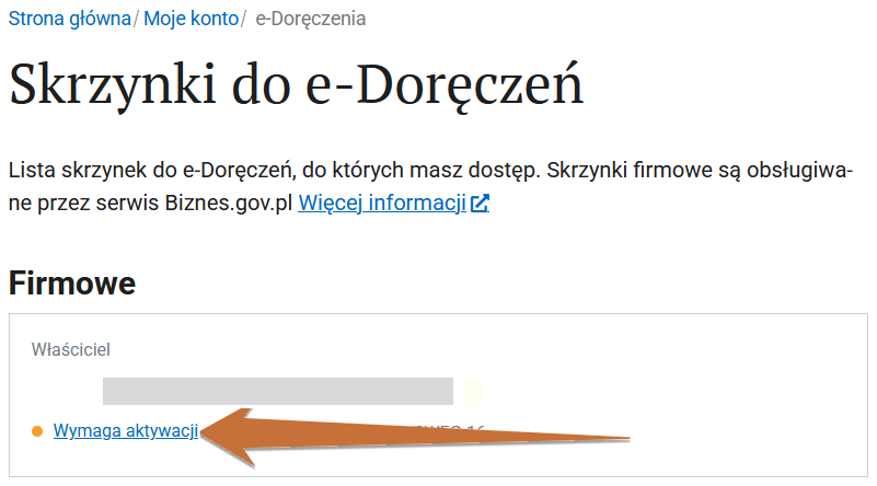 Частина 2, крок 2